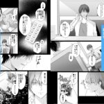 兄が気持ち悪い2〜白衣姿の兄と強引な快楽エッチ──!? 今夜のオカズに!!