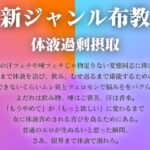 【ギャル唾の滝飲み契約】顔面に何度も唾を叩きつけられ、飲むなと命じられて窒息寸前で勃つ僕。ペットボトル間接キスがバレて、唾を浴びる罰ゲームに悦ぶドMの放課後 エロエロSEX!!