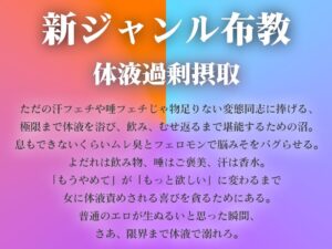 【ギャル唾の滝飲み契約】顔面に何度も唾を叩きつけられ、飲むなと命じられて窒息寸前で勃つ僕。ペットボトル間接キスがバレて、唾を浴びる罰ゲームに悦ぶドMの放課後 エロエロSEX!!