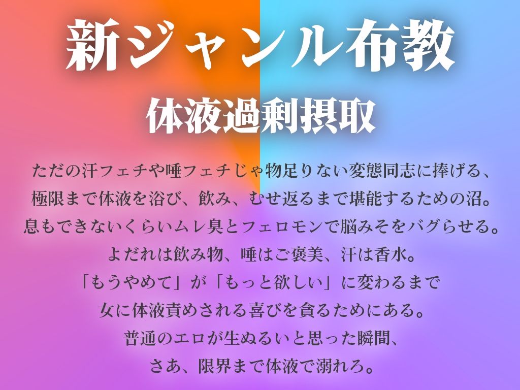 【ギャル唾の滝飲み契約】顔面に何度も唾を叩きつけられ、飲むなと命じられて窒息寸前で勃つ僕。ペットボトル間接キスがバレて、唾を浴びる罰ゲームに悦ぶドMの放課後 エロエロSEX!!