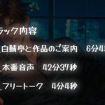 【ガチ射精・全部生音】35分間、ひたすら君のことを突き続けて、最後中出しするだけ。【立体音響・リアルピストン音】 絶頂の渦に引き込まれる!