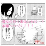 読者諸君。君はこのNTRに耐えられるか? 悶絶♥ノリノリで乱!!