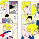 妹に売春お願いしたらデカチンにハマった 絶頂の渦に引き込まれる!