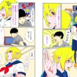 妹に売春お願いしたらデカチンにハマった 絶頂の渦に引き込まれる！