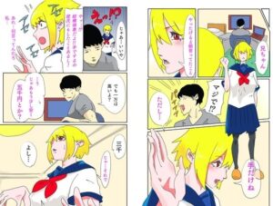 妹に売春お願いしたらデカチンにハマった 絶頂の渦に引き込まれる!