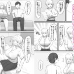 保健体育の実習で優しいギャルとペアになったので全力で頑張った話 もうたまらんw