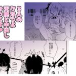 モンスター娘に負けたアト!〜世界を救った勇者は逆転無しの呪いで最弱へと堕ちる〜(4)-意志疎通不可天使編- イキまくるwww