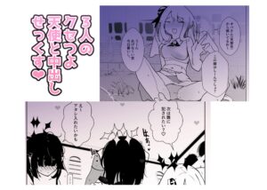 モンスター娘に負けたアト!〜世界を救った勇者は逆転無しの呪いで最弱へと堕ちる〜(4)-意志疎通不可天使編- イキまくるwww
