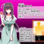 カレシノカワリ〜清楚な彼女はAIカレシに堕とされる〜 エロすぎるやろ...