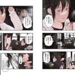 一応、シェアハウスの管理人なんですが・・・第三話 もうたまらんw