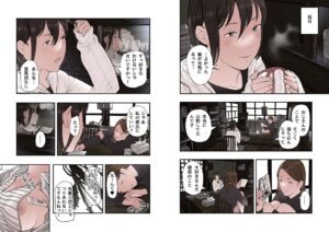 一応、シェアハウスの管理人なんですが・・・第三話 もうたまらんw