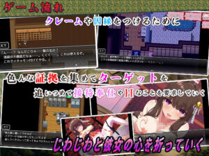 美人若女将 有理  〜地上げ屋の俺が美人若女将の旅館を潰すまで〜 イキまくるwww