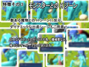 スライム娘産卵RPG! 絶頂の渦に引き込まれる!