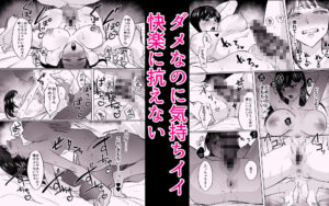 おつむが弱いし雑魚ま●こ エロすぎるやろ...