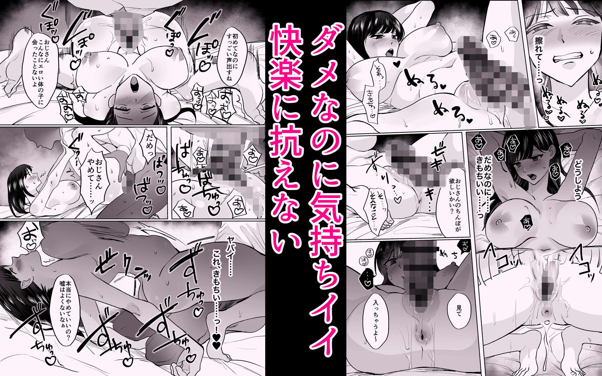おつむが弱いし雑魚ま●こ エロすぎるやろ...