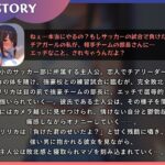 【寝取られ報告】チア彼女の寝取られを見ながら鬱勃起ちんぽをオナニーする彼氏【KU100】 思わず昇!!