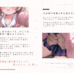 ち◯ちゃくて感情豊かな文芸部後輩の、あまあまガチ恋ささやきえっち♪ 思わず昇!!