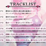【CV.御子柴泉】巨乳処女JK令嬢が腟内メスイキして妊娠する話♪|ボテ腹エッチ有り【KU100】 こんなの射精不可避w