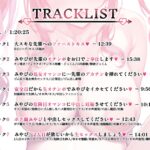 【CV.古都ことり】ツインテール巨乳JK(処女)と子作りセックスして妊娠させちゃうお話♪|ボテ腹エッチ有り【KU100】 おすすめ作品!!