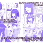 会社でオナニーしたら無能先輩にバレた話 究極のプレイwww