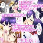 美女しかいない島でハーレムセックス中出しすることを頼まれる話 究極のプレイwww