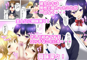 美女しかいない島でハーレムセックス中出しすることを頼まれる話 究極のプレイwww