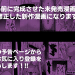 エロ配信で快楽堕ち?するわけないでしょ!! 今夜のオカズに!!