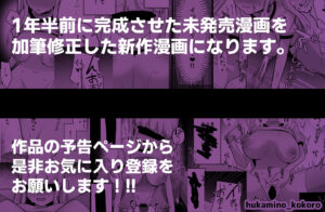 エロ配信で快楽堕ち?するわけないでしょ!! 今夜のオカズに!!