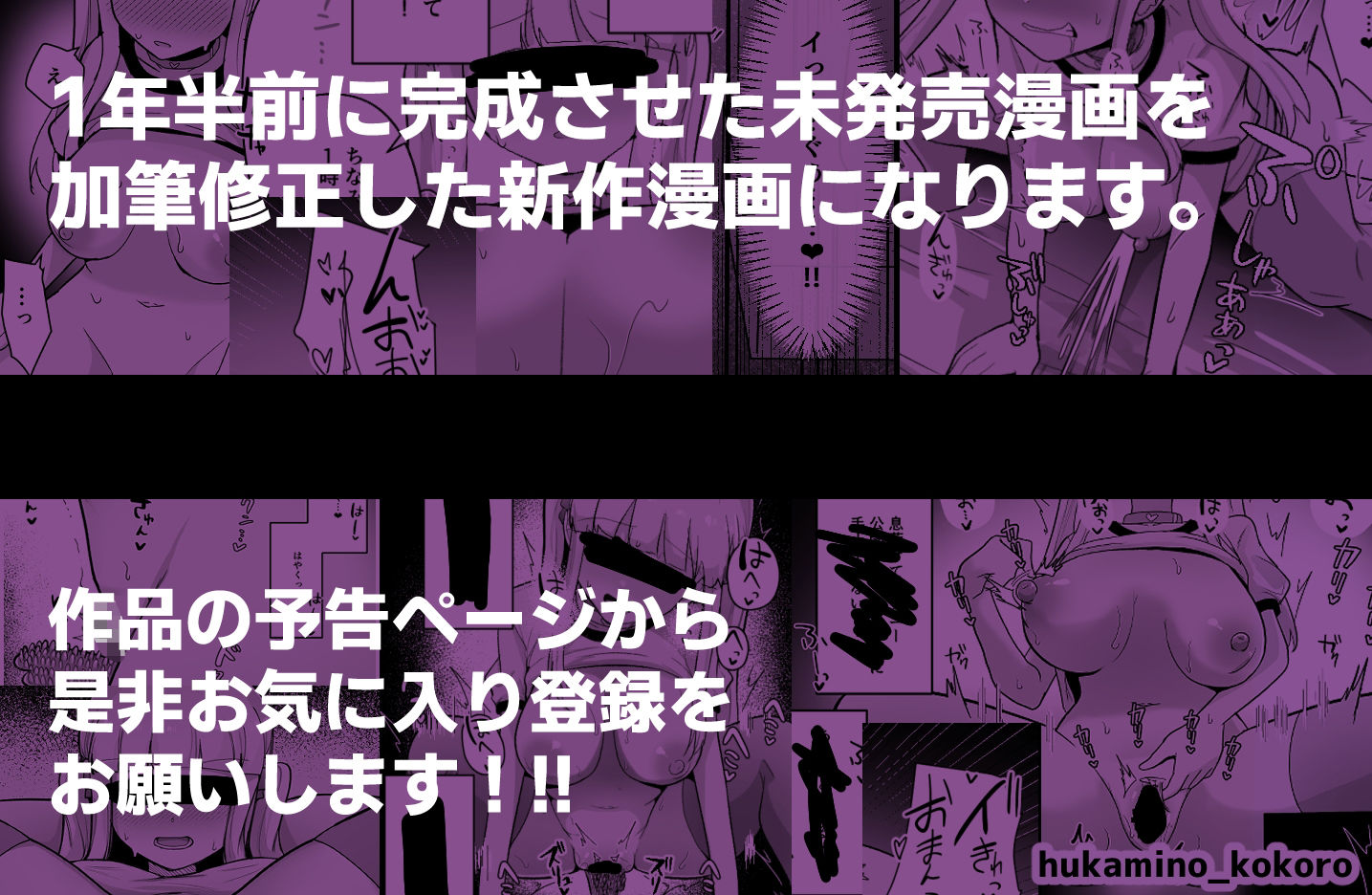 エロ配信で快楽堕ち?するわけないでしょ!! 今夜のオカズに!!