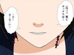 サークルENZIN的 催●学園 第一話 実母Ver. イキまくるwww