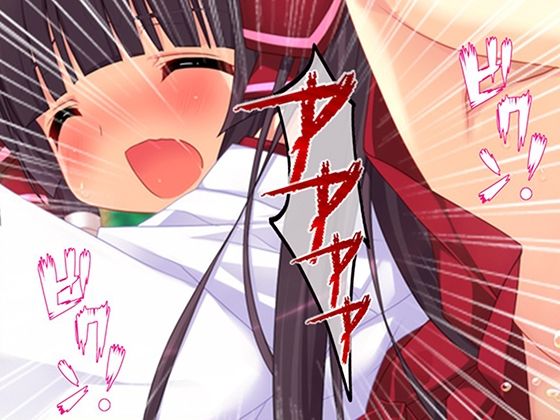 俺をエロで篭絡!ロリ守護霊と妖怪女狐のHな同居性活 5巻 イキまくるwww
