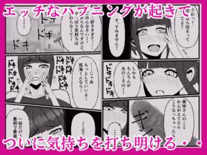 お隣りのムチムチ人妻は俺にだけ乱れる。 思わず昇!!