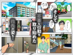 スパ・カイラクーア3 絶頂の渦に引き込まれる!