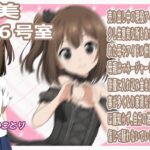 (スマホ対応)2LoliDK〜締り良好・膣内出し有物件〜 エロエロSEX!!
