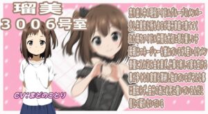 (スマホ対応)2LoliDK〜締り良好・膣内出し有物件〜 エロエロSEX!!