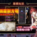 ?斬勇者 悶絶♥ノリノリで乱!!