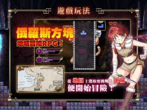 ?斬勇者 悶絶♥ノリノリで乱!!