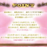 セクキャバ花びら大回転クイーンズ おすすめ作品！！
