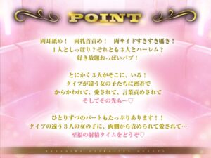 セクキャバ花びら大回転クイーンズ おすすめ作品!!