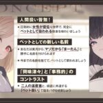 【本編2時間42分】お嬢様とメイドに飼われるペット生活〜今日から君はマゾの’まーたん’だよ♪〜【KU100バイノーラル/フォーリーサウンド】 鬼滅www