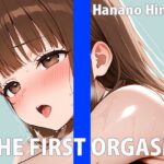 現役パティシエのオナニー実演【ワタシを美味しく食べてください(はーと)】THE FIRST ORGASM【実演オナニー】【花野ひまり】 こんなの射精不可避w