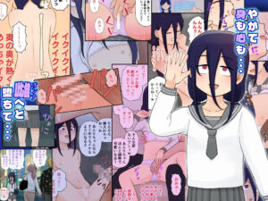 TSF漫画集 悶絶♥ノリノリで乱!!