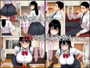 地味だと思っていた女子生徒は実は肉食女子で家庭訪問中に搾られる エロすぎるやろ...