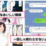 クラスメートの爆乳ママ カスミさん(35)にHなイタズラ 今夜のオカズに!!