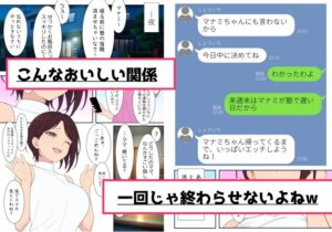 クラスメートの爆乳ママ カスミさん(35)にHなイタズラ 今夜のオカズに!!