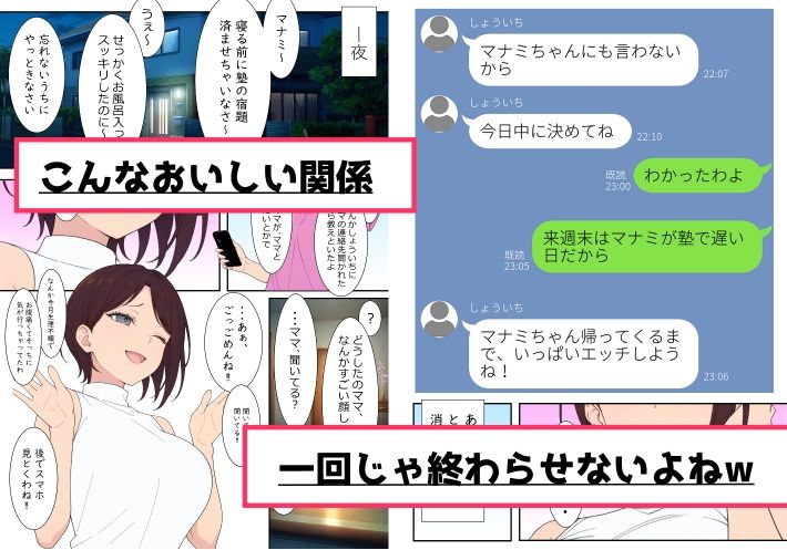 クラスメートの爆乳ママ カスミさん(35)にHなイタズラ 今夜のオカズに!!