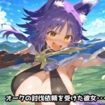 プリ〇ネR マコ〇編 オークに敗北して服従セックス・・・巨根でハメ倒され敗北アクメでアヘ顔絶頂!【CG集242枚】 エロエロSEX!!