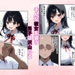 眠花 今夜のオカズに!!