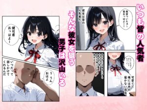 眠花 今夜のオカズに!!