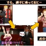 新米ホステス こだまちゃん R イキまくるwww